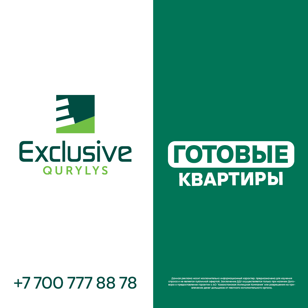 ЖК Коммерция