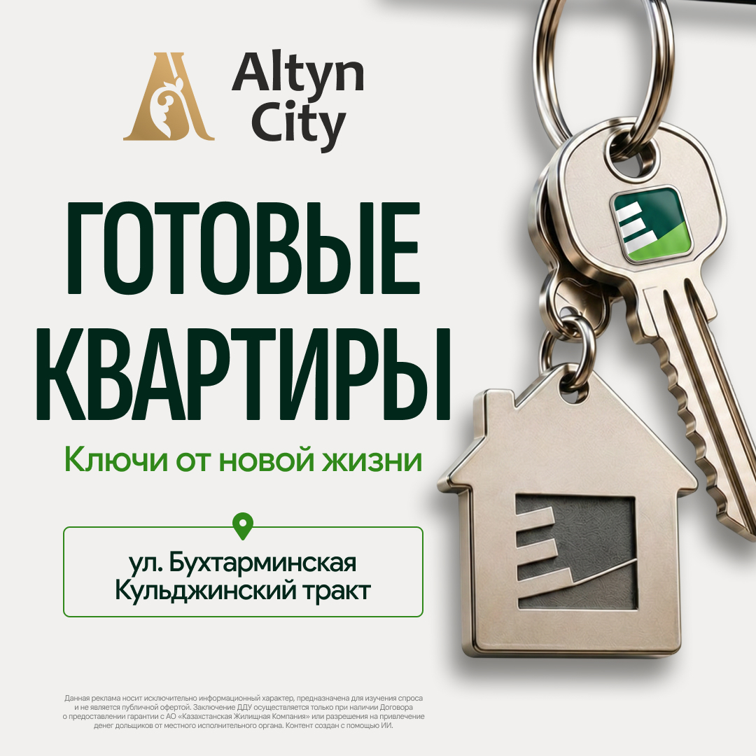 ЖК Коммерция