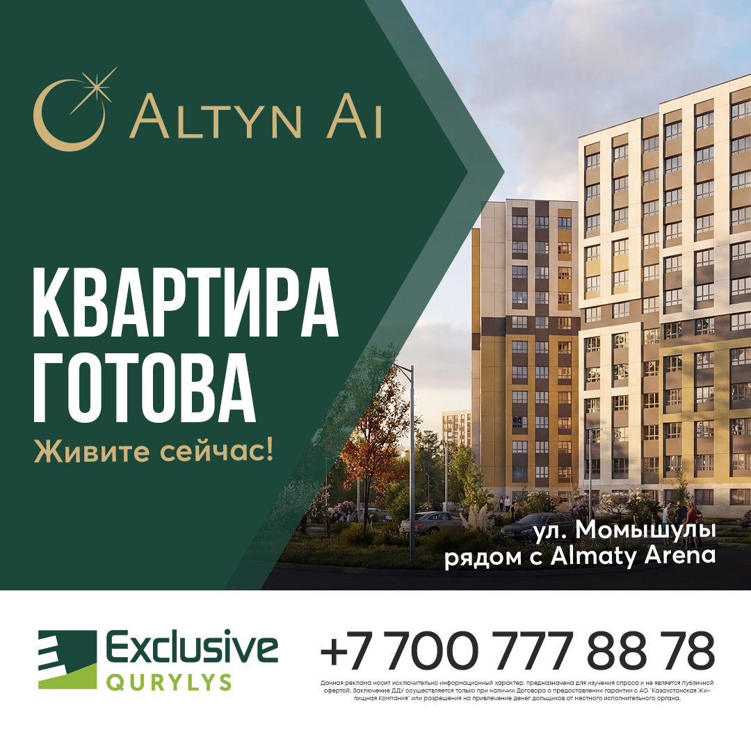 ЖК Коммерция