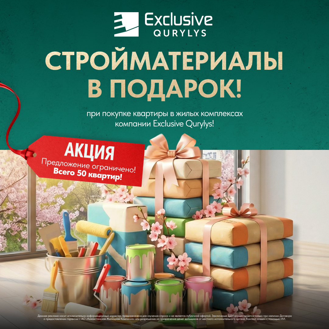 ЖК Коммерция