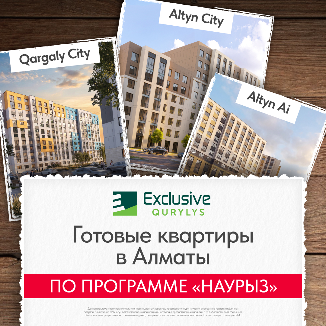 ЖК Коммерция