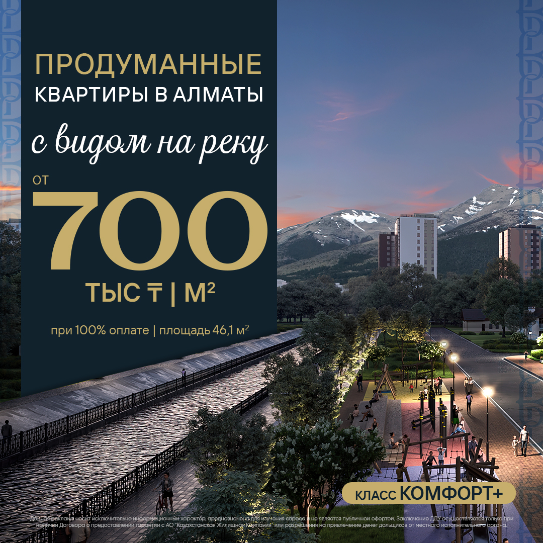 ЖК Коммерция