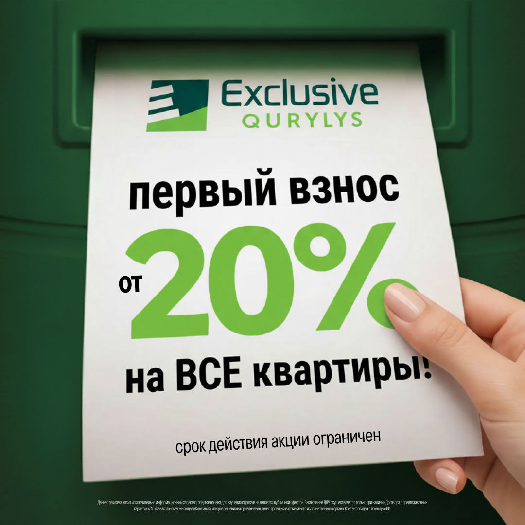 ЖК Коммерция