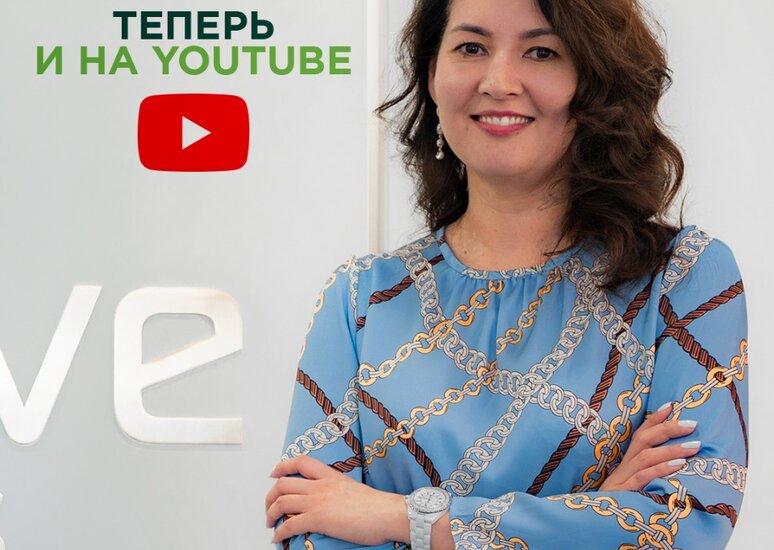 Exclusive Qurylys — теперь и на YouTube.